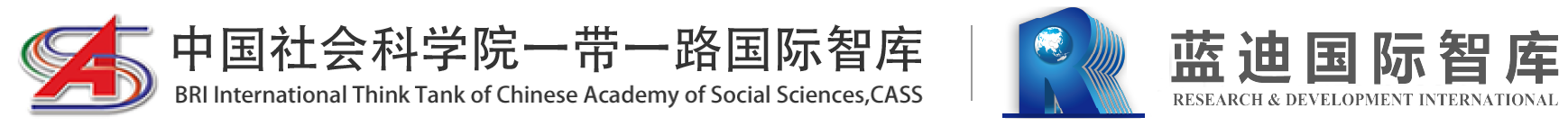 BRI International Think Tank of Chinese Academy of Social Sciences